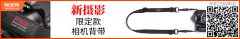 公关策划：三阳将开新品发布会 或