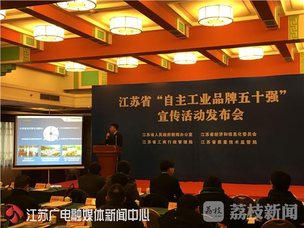 公关活动策划：亨通集团、江苏阳光集团、通鼎集团等49家企业入选