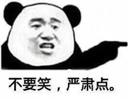 年会活动策划：” 马来西亚皇家警察立即介入调查