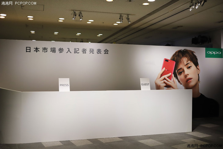 高端活动策划：前段时间OPPO官方宣布将进军日本市场