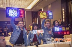 年会策划：谭校长发行的专辑超过