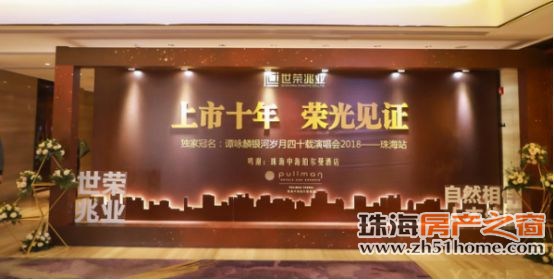年会策划：谭校长发行的专辑超过130张