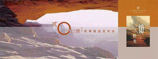 公关活动策划：而经风风雨雨的人生