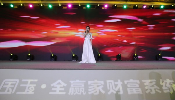 年会策划：荣耀2018 国玉金福VIP年度盛典暨新品发布会耀世启航!