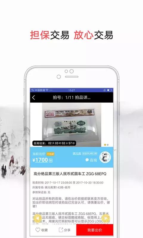 上海公关公司： 预计国行发布会将在4月举办