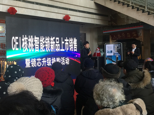 高端活动策划： [导读] 2018年1月31日上午10点