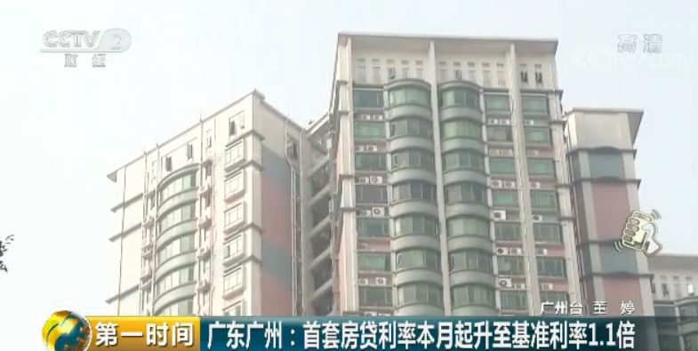 上海活动策划公司排名：每个月房贷多还多少钱？ 记者以贷款100万元、年限20年算了一笔账： 按照等额本息的还款方式