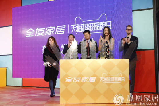 活动策划：全友家居发布了潮流新品Lefa
