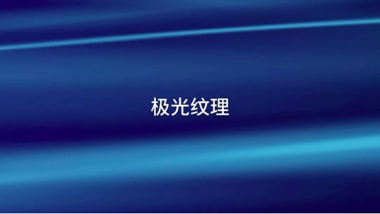 IMG_260 公关活动策划: AI语音助手——糖果语音糖果S11还配备了AI语音助手——糖果语音