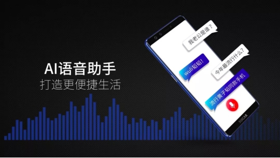 IMG_262 公关活动策划: AI语音助手——糖果语音糖果S11还配备了AI语音助手——糖果语音