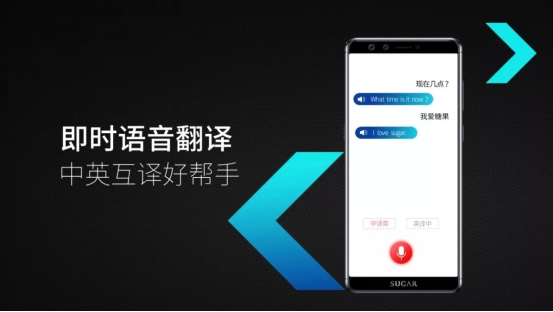 IMG_263 公关活动策划: AI语音助手——糖果语音糖果S11还配备了AI语音助手——糖果语音