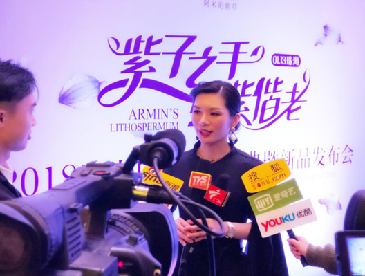 阿米2018年会暨新品发布会隆重举行：布局大健康产业