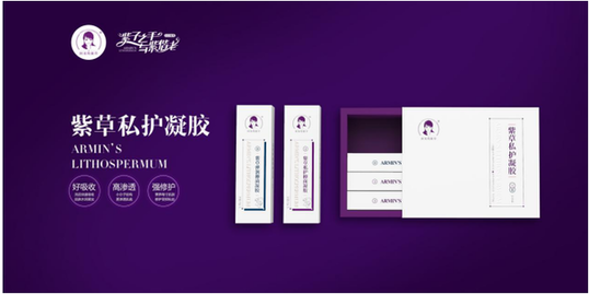 阿米2018年会暨新品发布会隆重举行：布局大健康产业