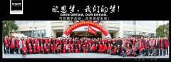 上海公关公司：邀约了全国各地5