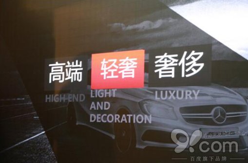 上海公关公司：邀约了全国各地500多名新老客户参加