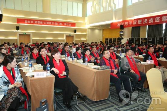 上海公关公司：邀约了全国各地500多名新老客户参加