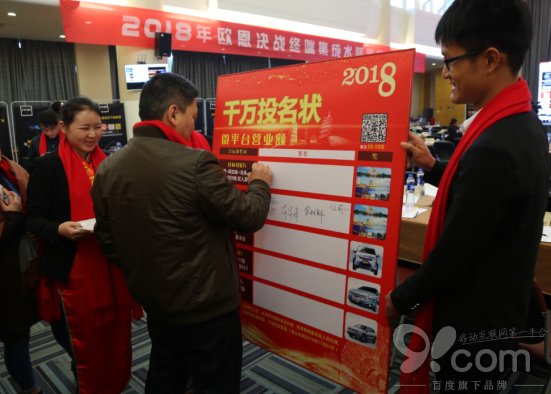 上海公关公司：邀约了全国各地500多名新老客户参加
