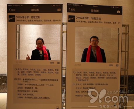 上海公关公司：邀约了全国各地500多名新老客户参加