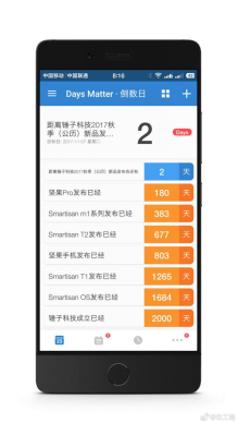 公关公司：一直播全程记录锤子新品发布会，播放量破千万