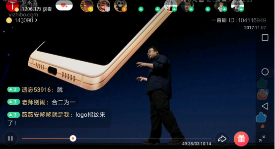 公关公司：一直播全程记录锤子新品发布会，播放量破千万