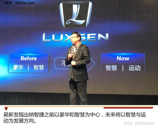 大型活动策划： 随后 纳智捷全球汽车研究院院长、裕隆集团华创车电技术中心总经理李俊忠向我们透露在 未来三年中