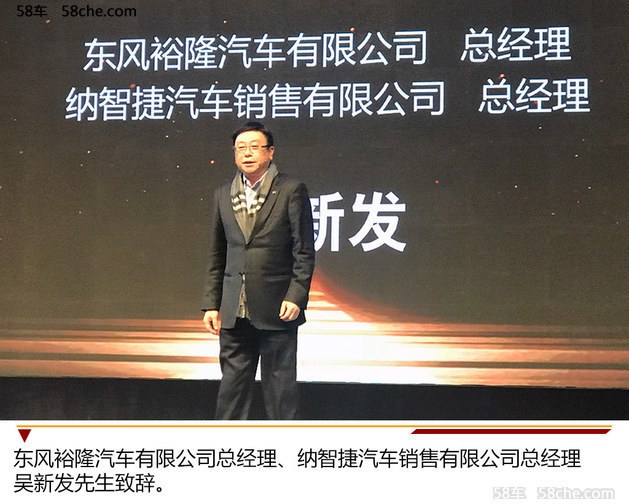 大型活动策划： 随后 纳智捷全球汽车研究院院长、裕隆集团华创车电技术中心总经理李俊忠向我们透露在 未来三年中
