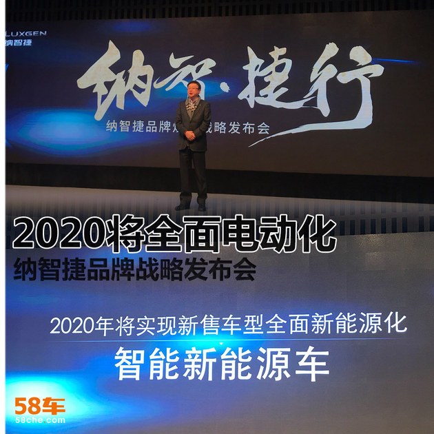 大型活动策划： 随后 纳智捷全球汽车研究院院长、裕隆集团华创车电技术中心总经理李俊忠向我们透露在 未来三年中