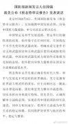 大型活动策划：始终恪守在任何时
