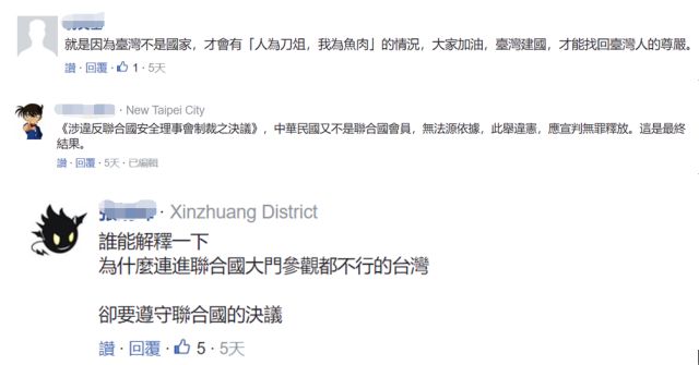 大型活动策划： 原标题：联合国最新机密报告！全世界终于明白中国必须赶紧统一！今天