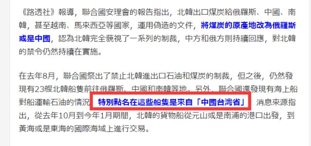 大型活动策划： 原标题：联合国最新机密报告！全世界终于明白中国必须赶紧统一！今天
