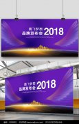 <b>活动策划公司：您下载的是一个压</b>