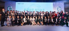 年会策划：深入解析neerG品牌发布会