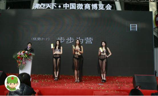活动策划公司：通过两年多时间的培育