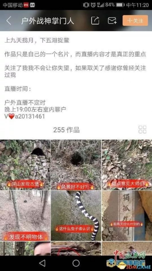 年会活动策划：而且主播的直播行为它带有即时性