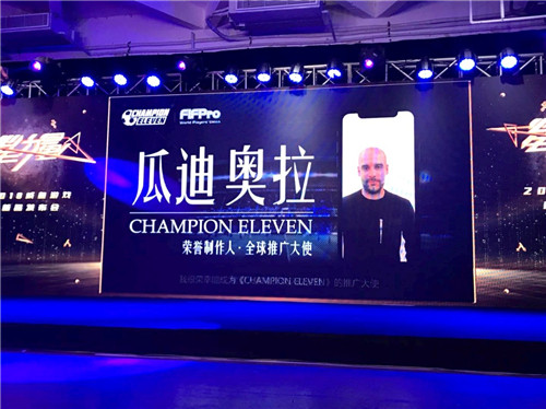 公关公司： 代理产品：瞄准热门品类 精品手游蓄势待发 发布会中场的二次元宅舞表演吸引了不少到场嘉宾的目光