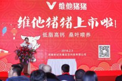 <b>开业庆典：到了育肥期更是通过独</b>