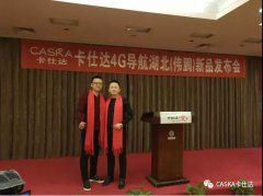 线上活动策划：内置了4核处理器