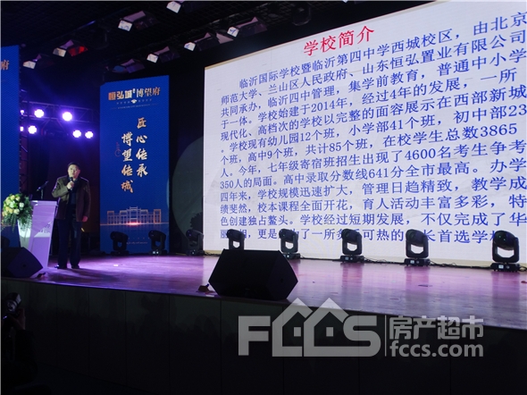 上海公关公司：恒弘城一经问世