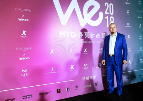 公关策划公司：M.Y.D品牌董事长刘虎先先生聘请了合一众筹创始人张涛老师为品牌战略众筹顾问