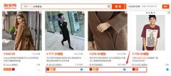 公关活动策划：马云称员工为同事