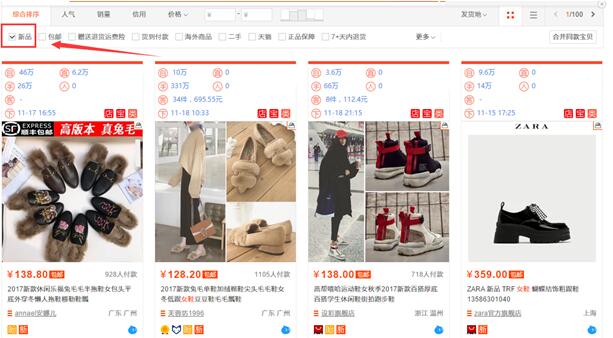 公关活动策划：马云称员工为同事 ofo再获阿里投资方支持 共享单车ofo与摩拜合并趋势将止 阿里巴巴旗下打假特战队来势汹汹