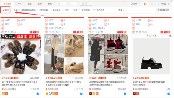 公关活动策划：马云称员工为同事 ofo再获阿里投资方支持 共享单车ofo与摩拜合并趋势将止 阿里巴巴旗下打假特战队来势汹汹
