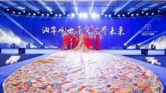 年会策划：“泊岸观世界 天赋界未