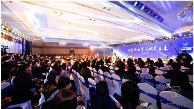 “泊岸观世界 天赋界未来”滨江花园产品发布会启幕