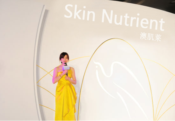 澳肌莱Skin Nutrient正式进入中国市场
