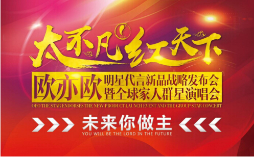 线上活动策划：陈红凭借着个人的才华以及甜美的声音