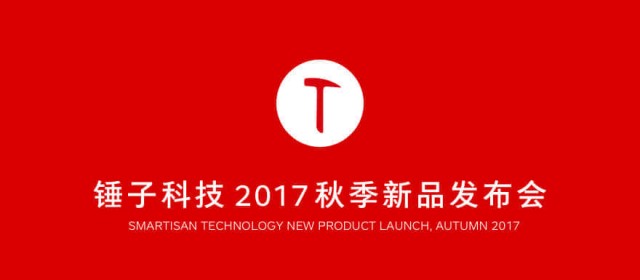 年会活动策划：以下是支持本次发布会的全部直播及合作平台