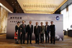 年会活动策划： 在2017年的MSC全球报