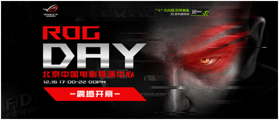 公关策划：以更宏大的视角展现战场局势