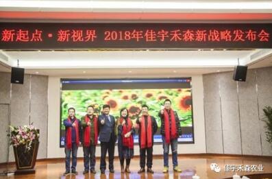 开业庆典：   通过会议交流